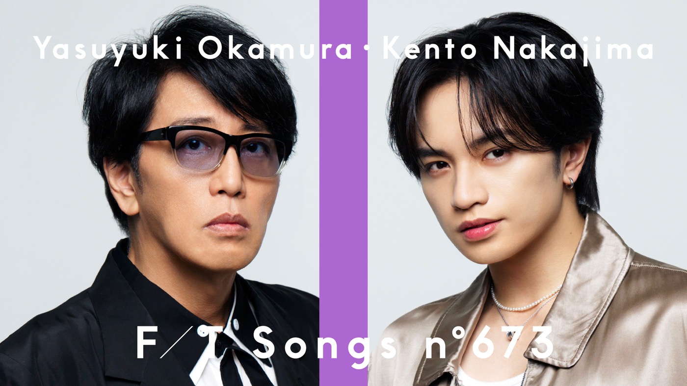 岡村靖幸と中島健人のTHE FIRST TAKEビジュアル