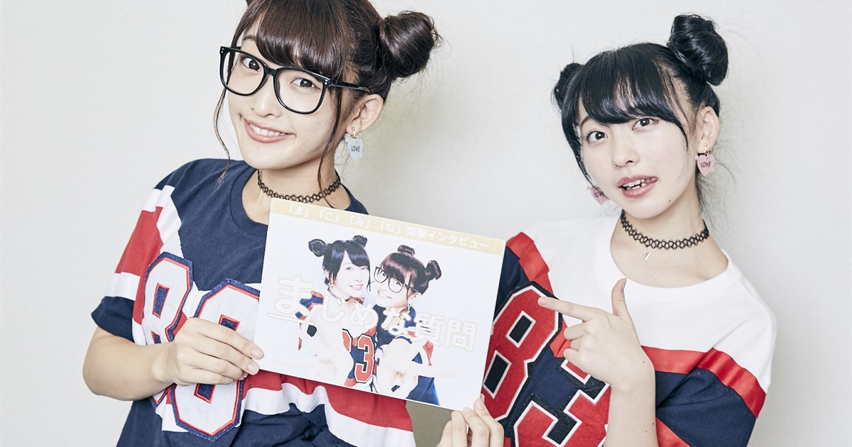 独学と複数のグループ経験から自分の理想のアイドル像を探した櫻井優衣