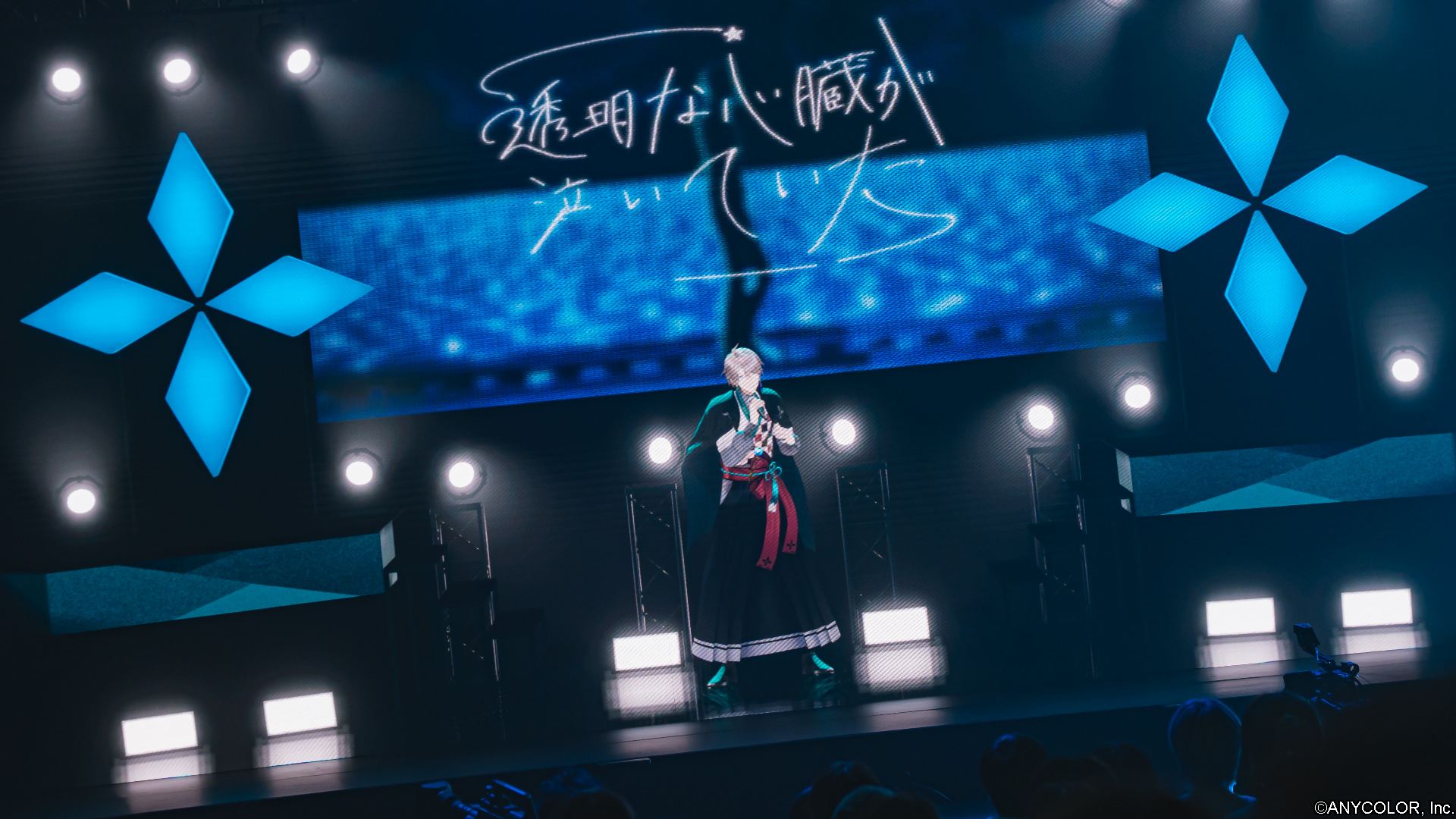 甲斐田晴のライブ風景（2026年「-足跡-」終盤）