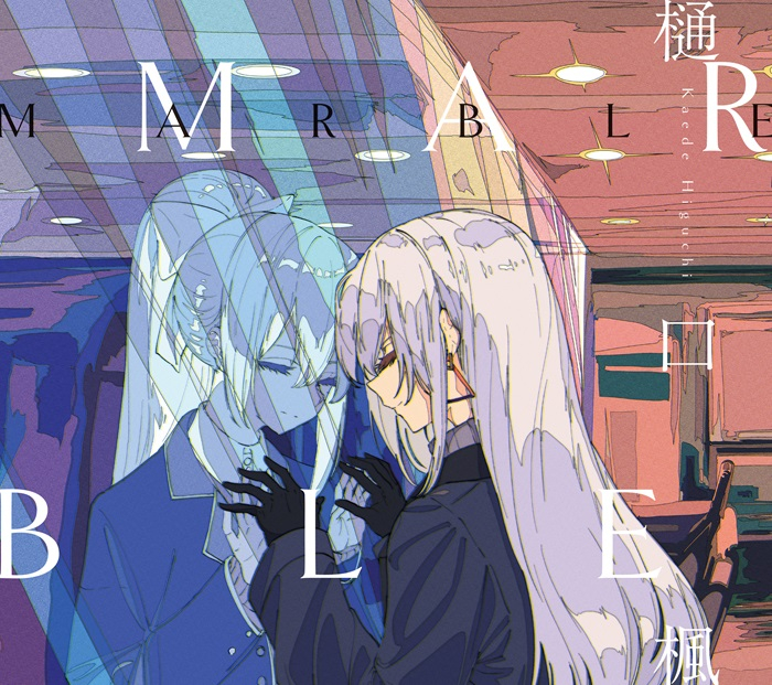 2020年、『MARBLE』初回限定盤のジャケットビジュアル