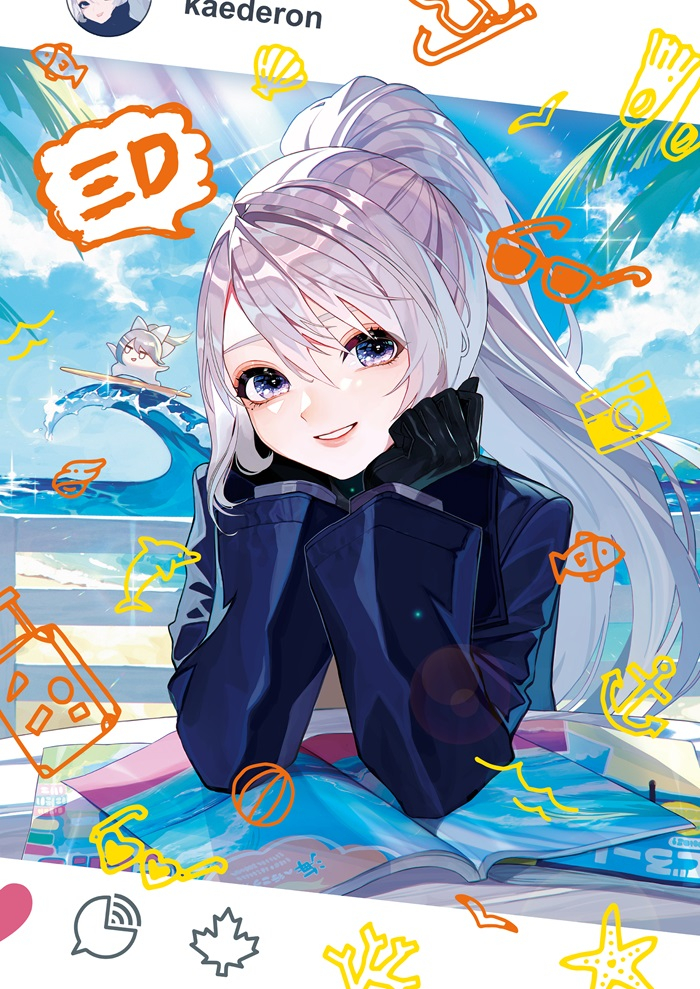 2023年、『三D』初回限定盤のジャケットビジュアル