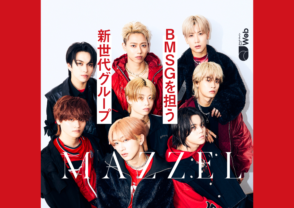 MAZZEL（2024年、KAIRYUは左手前）