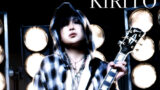 KIRITO(2024年のVifインタビュー掲載写真)