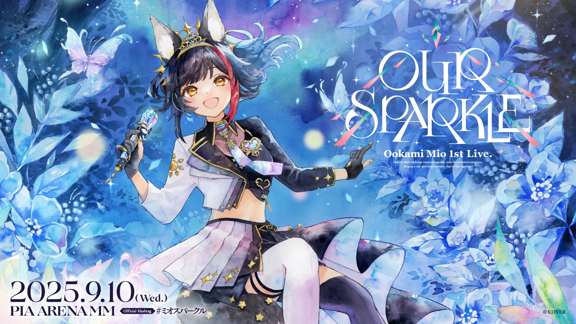 2025年「Our Sparkle」の大神ミオの公演ビジュアル