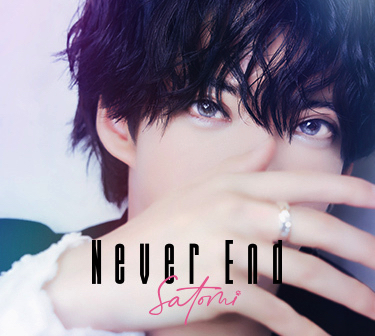 2023年『Never End』初回限定フォトブック盤のさとみ
