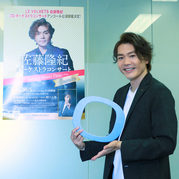 ローチケ演劇宣言！／佐藤隆紀インタビュー（2024年）