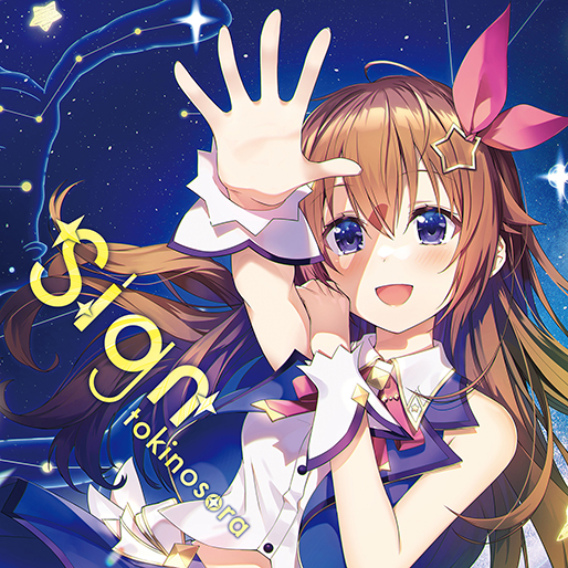 『Sign』のジャケットビジュアル(2022年)