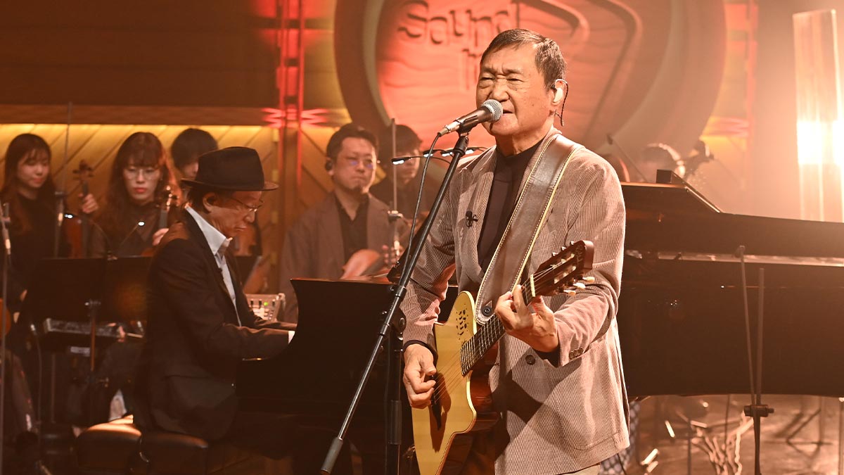 南佳孝の番組出演写真（2026年1月放送「Sound Inn S」、BS-TBS）
