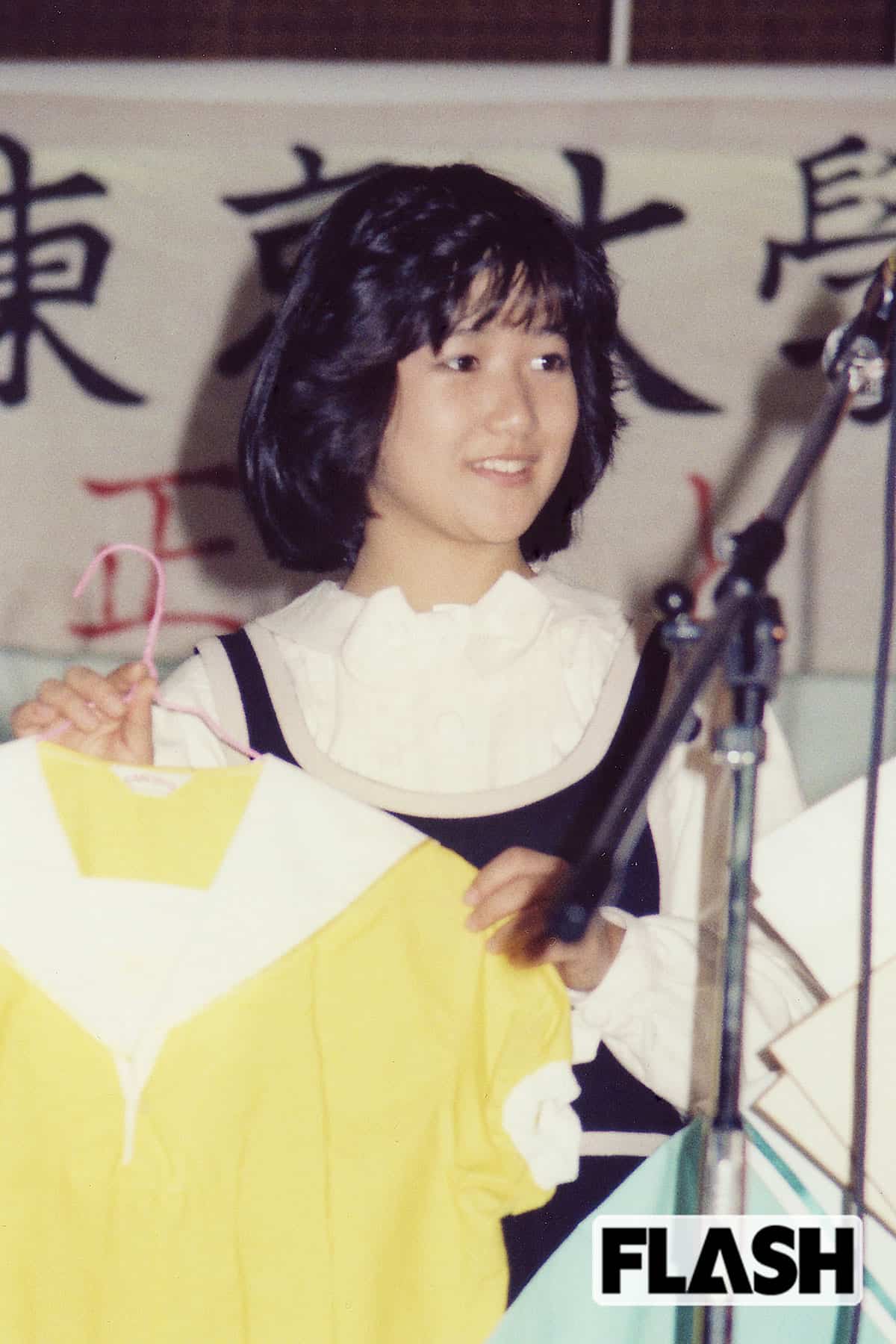 1983年11月18日、東京大学駒場祭でアシスタントを務めた岡田有希子／写真・冨永馨、Smart FLASH掲載